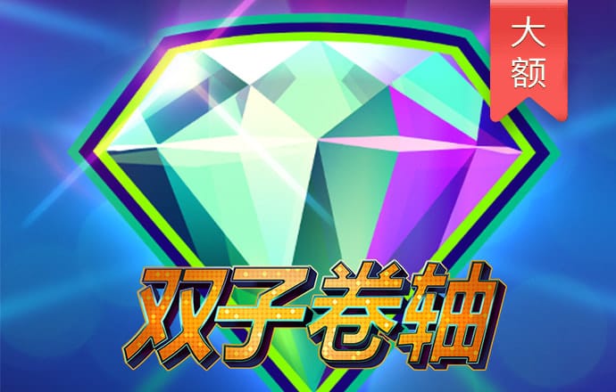 鼎盛平台下载入口