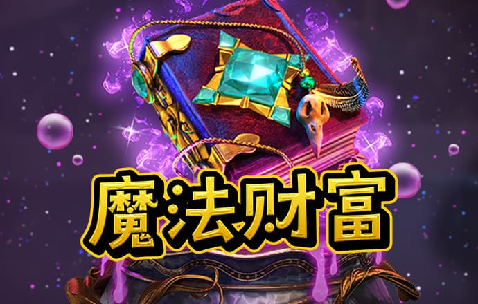 神彩争霸8app官网登录